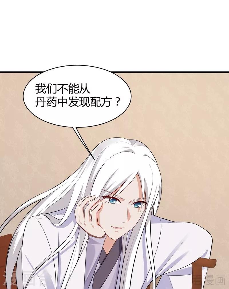 第28话 我不会离开你！16