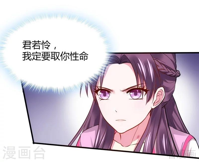 第3话 初次给了陌生男人42
