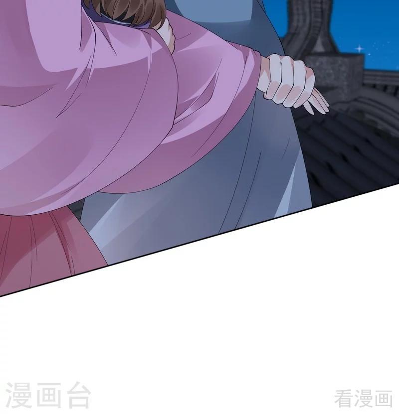 第72话 傀儡术37