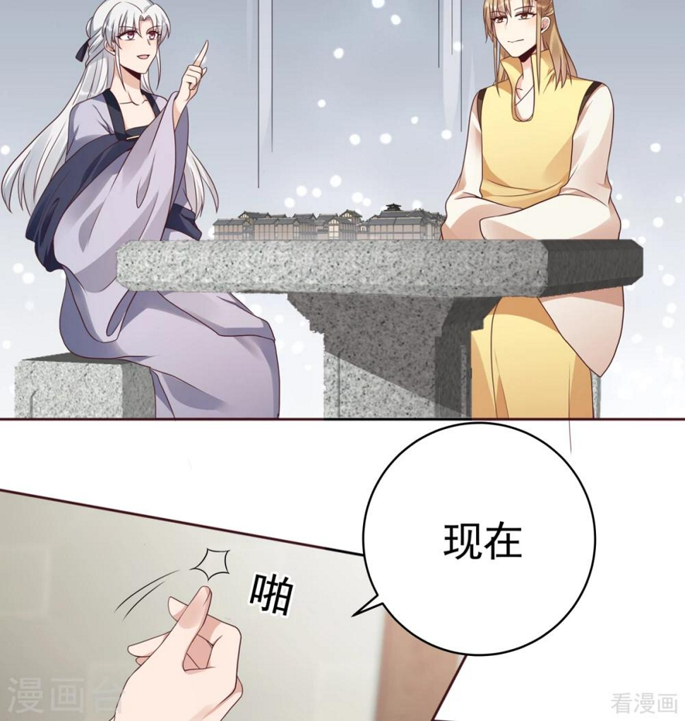第144话 真正的主人21