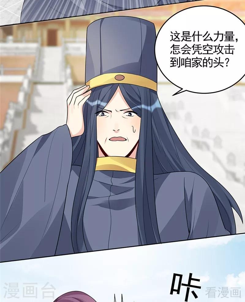 第103话 死也要在一起15