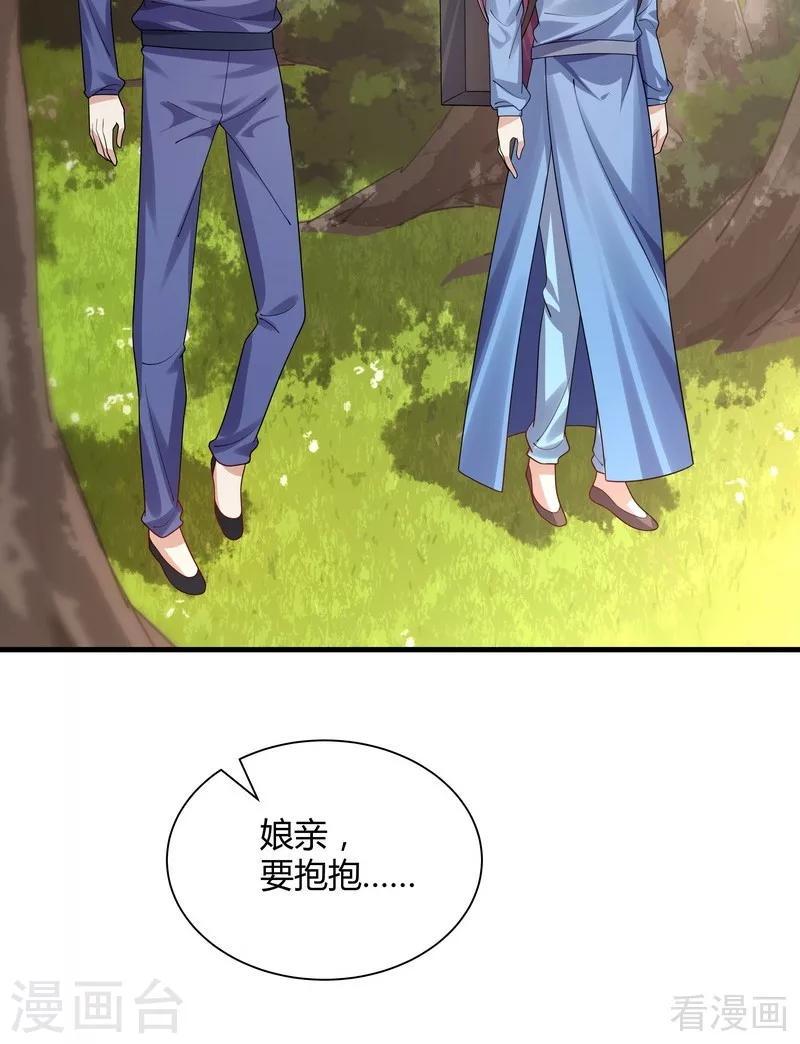 第40话 调皮的君小白4