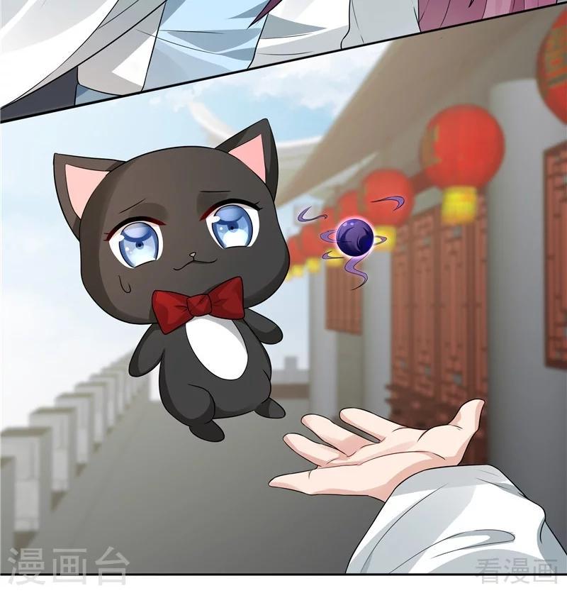 第106话 下一世再相遇吧20