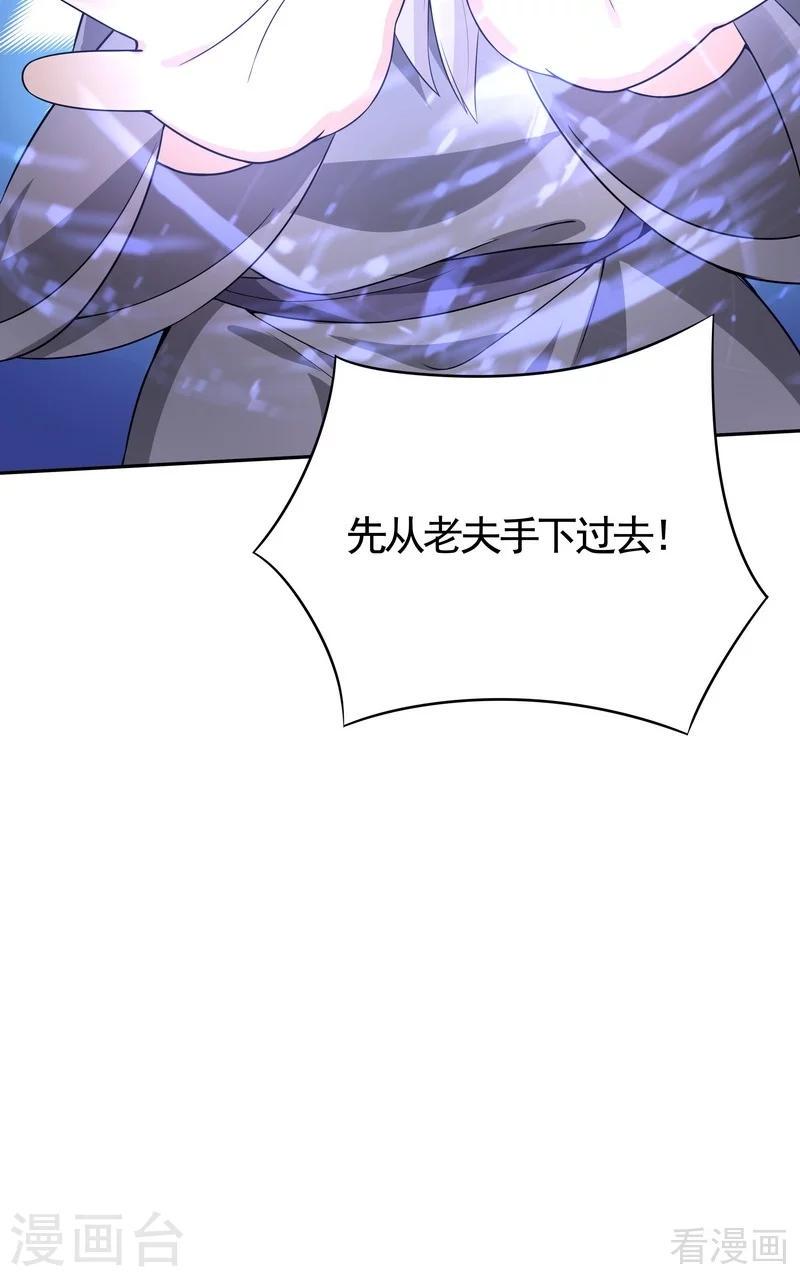 第78话 要真相大白了！23