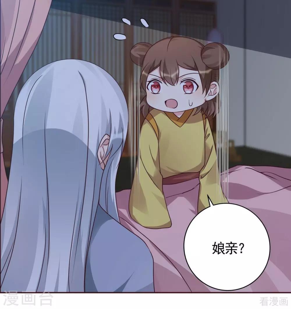 第124话 敢抢我的人？20