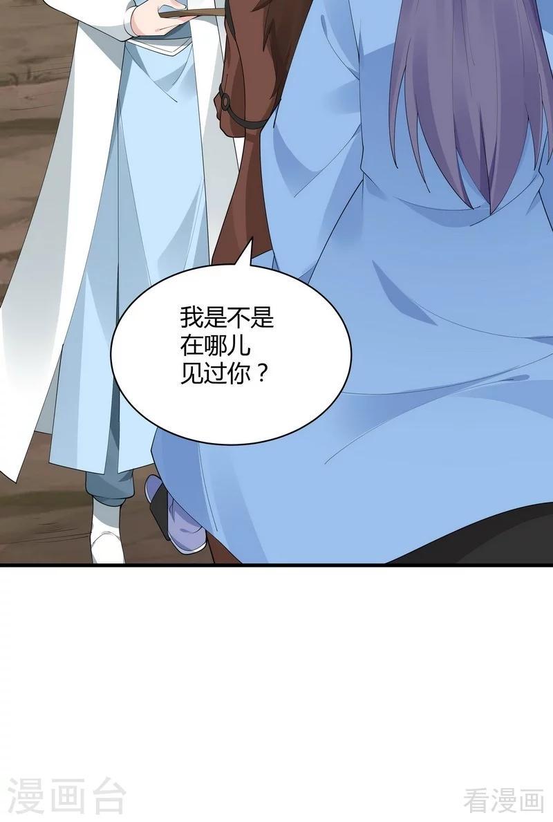 第45话 实力碾压8