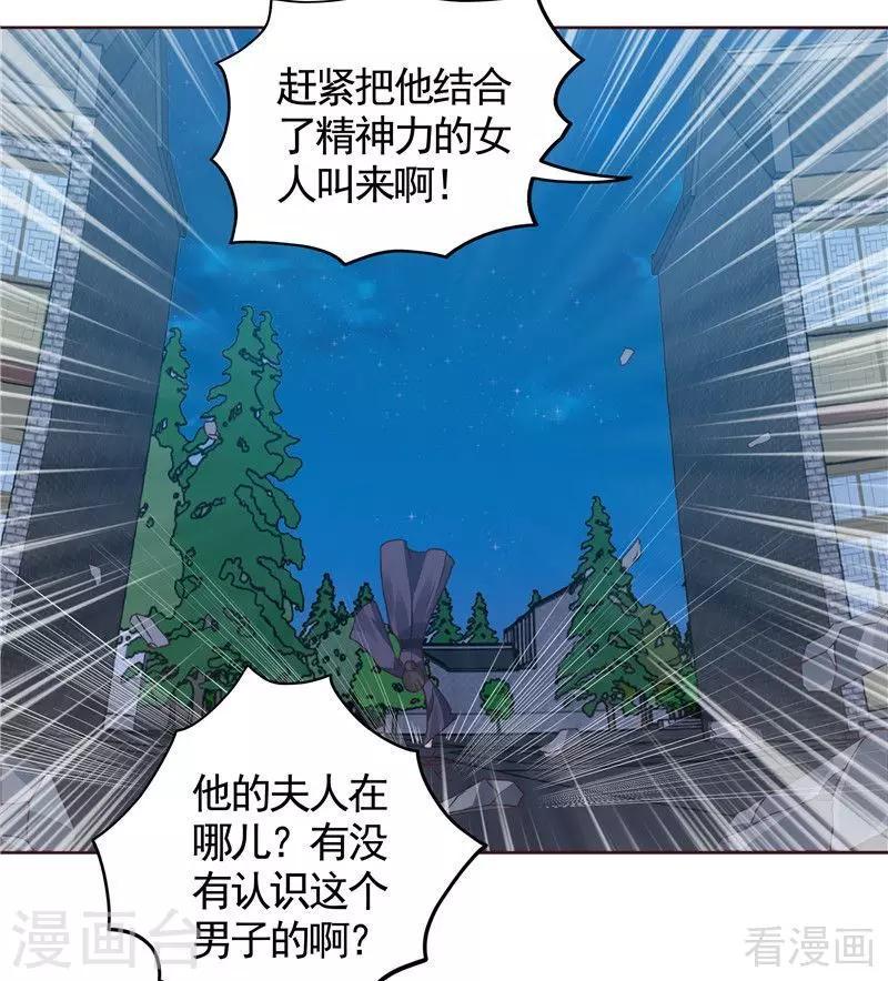 第114话 无忧出品2