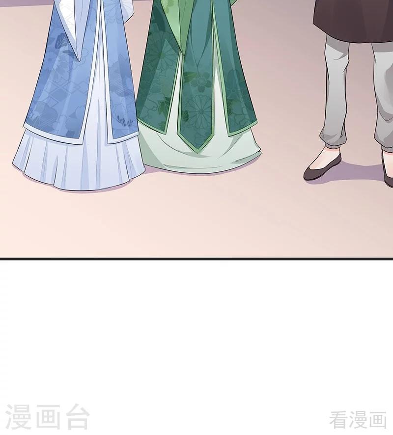 第14话 拿到释灵丹配方8