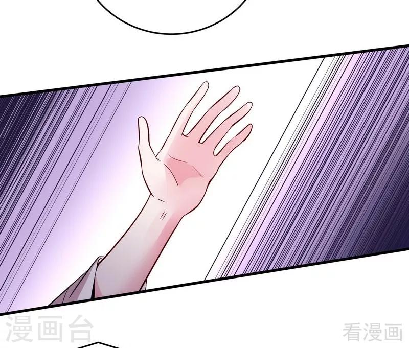 第4话 报复君家39