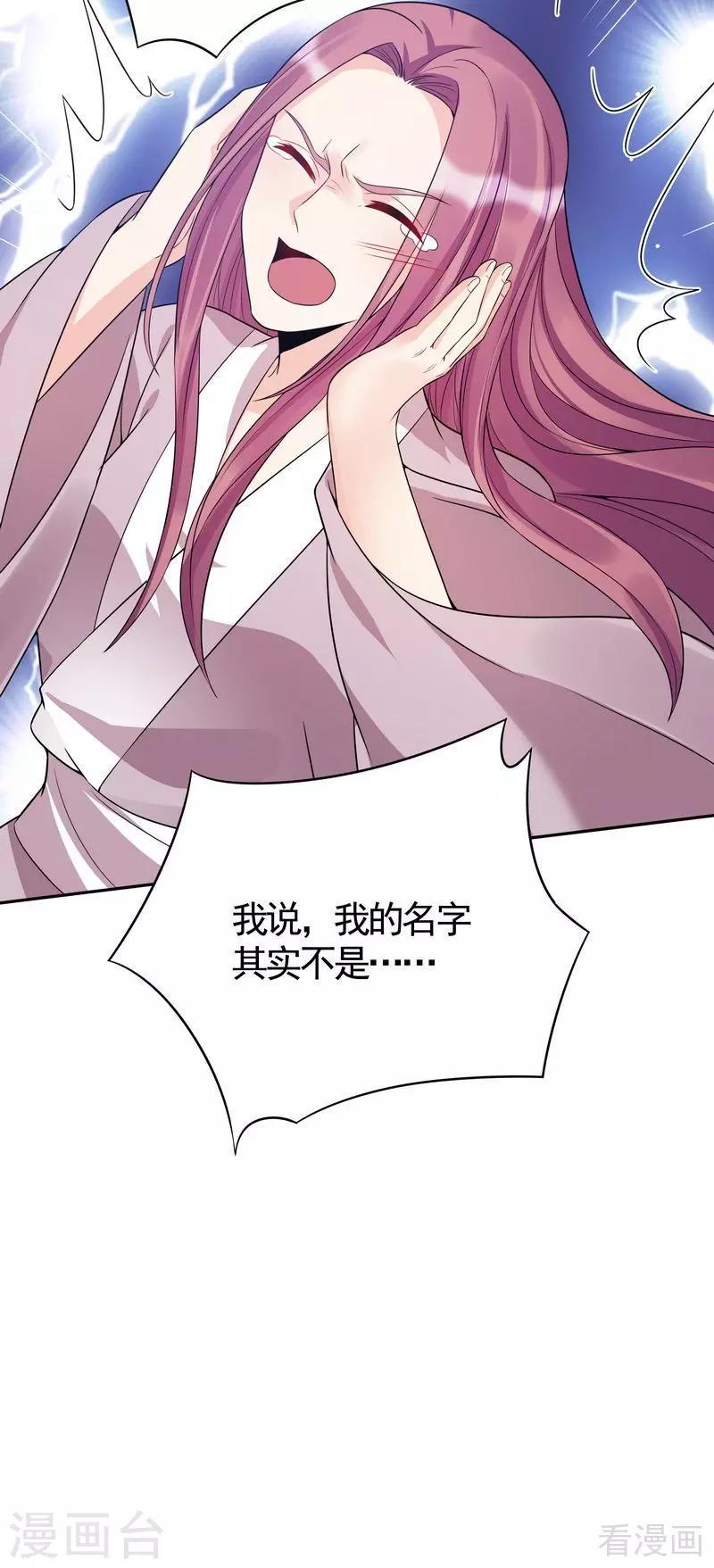 第78话 要真相大白了！18