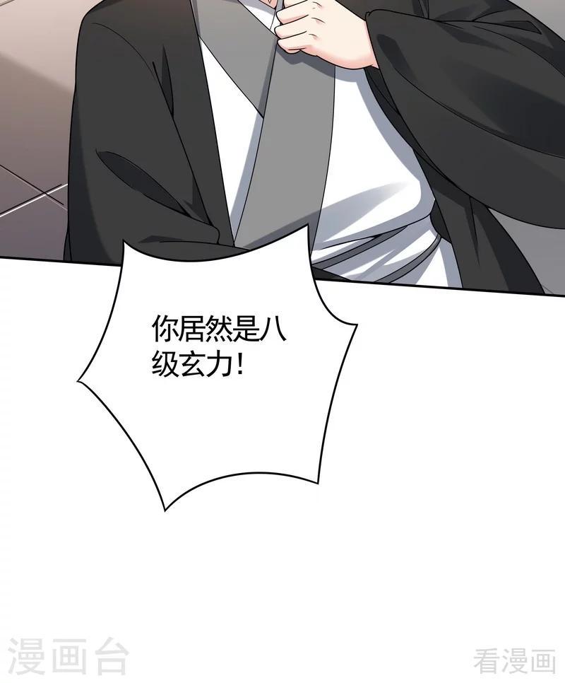 第78话 要真相大白了！28