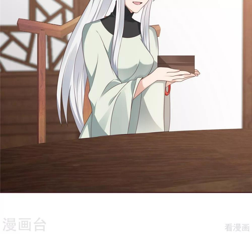 第121话 化玄丹风波10