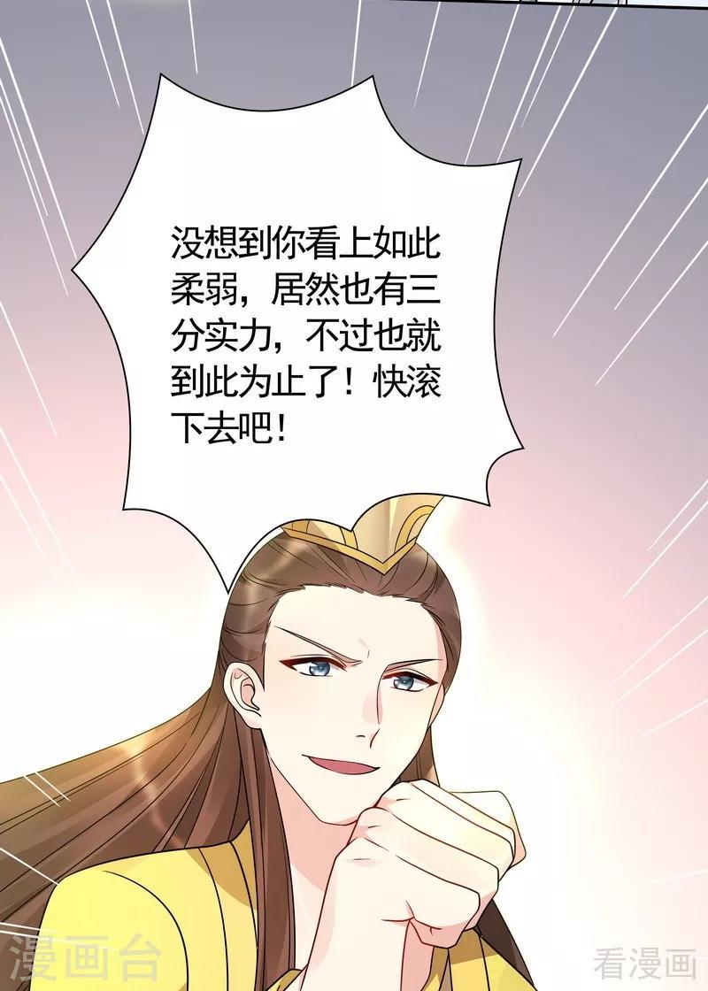 第59话 世无双VS帝元风13