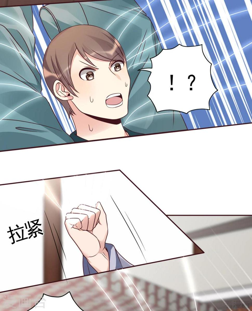 第138话 女人可不是弱者21