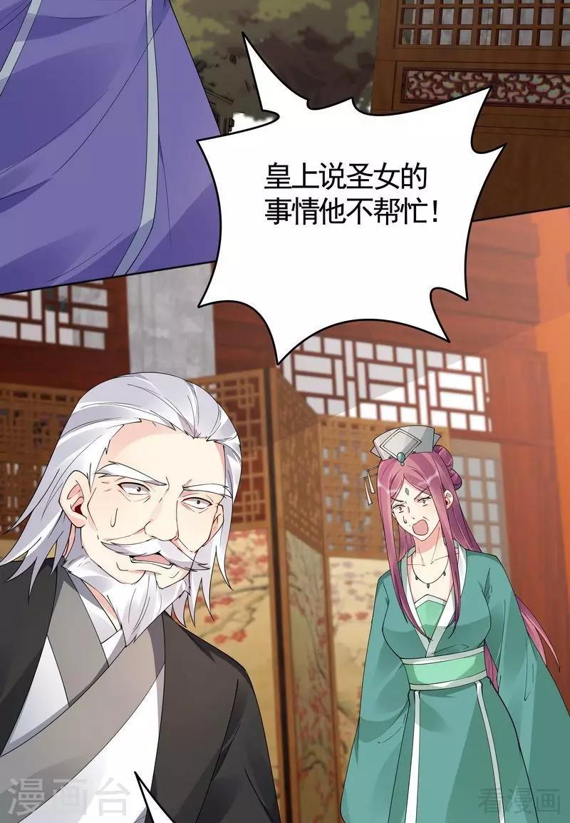 第76话 终于相认7