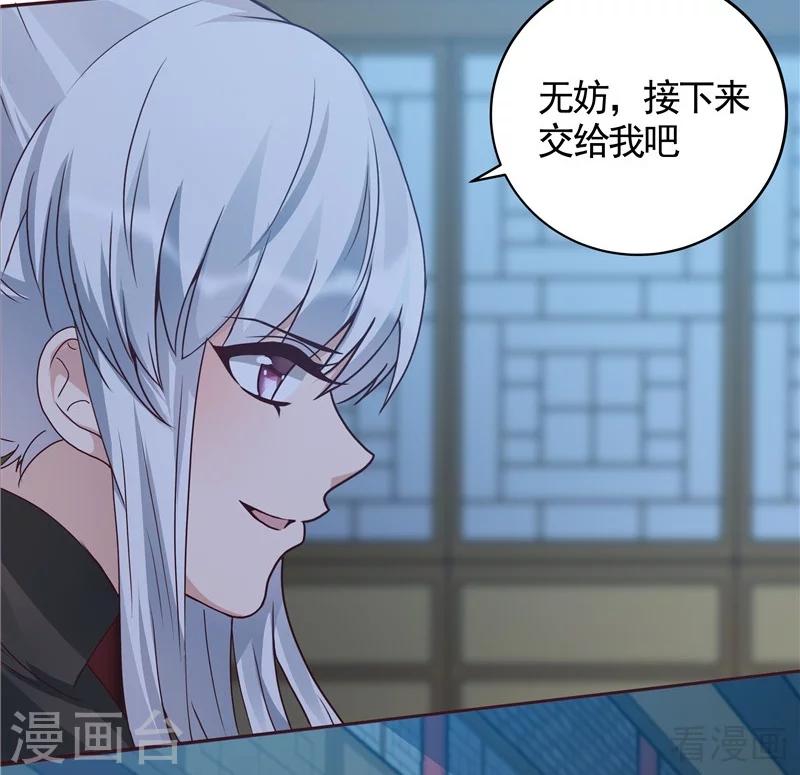 第113话 不要离开我22
