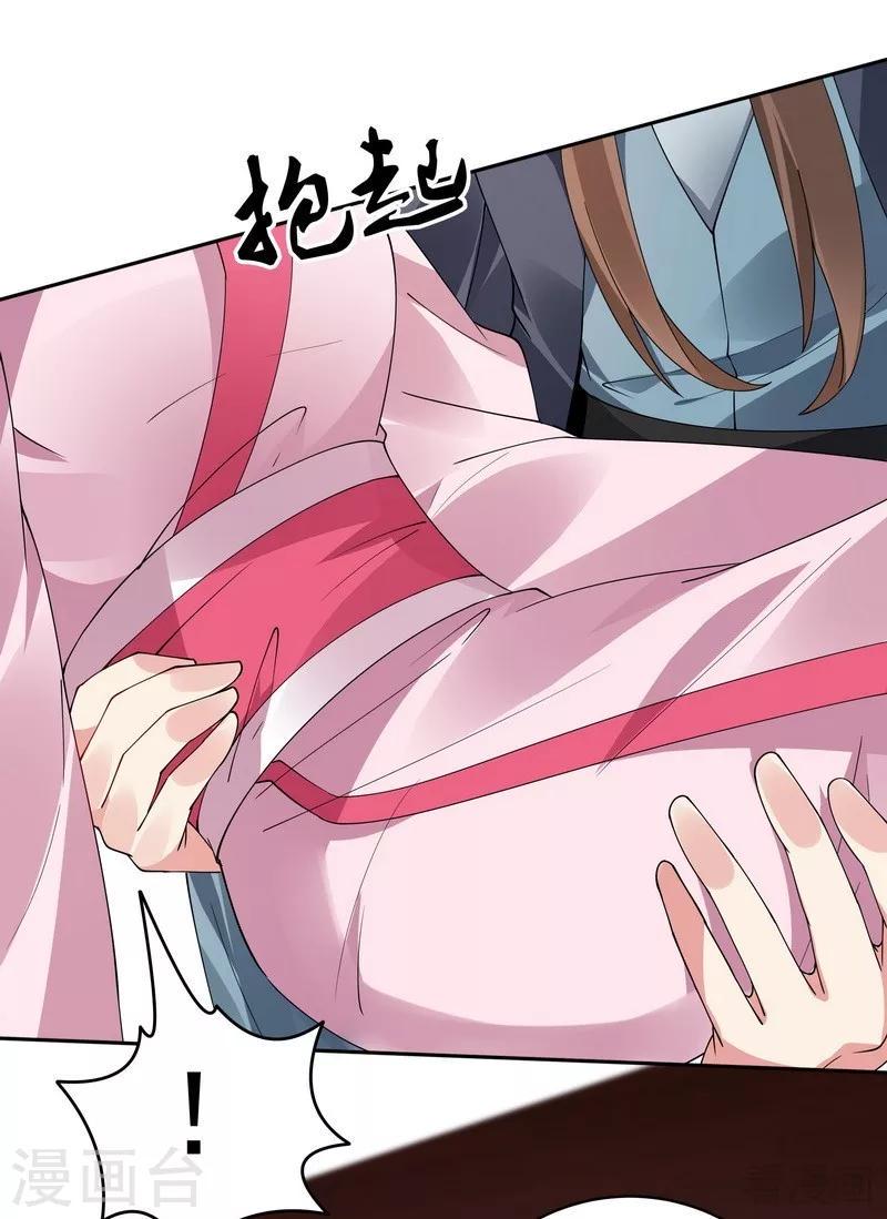 第76话 终于相认25