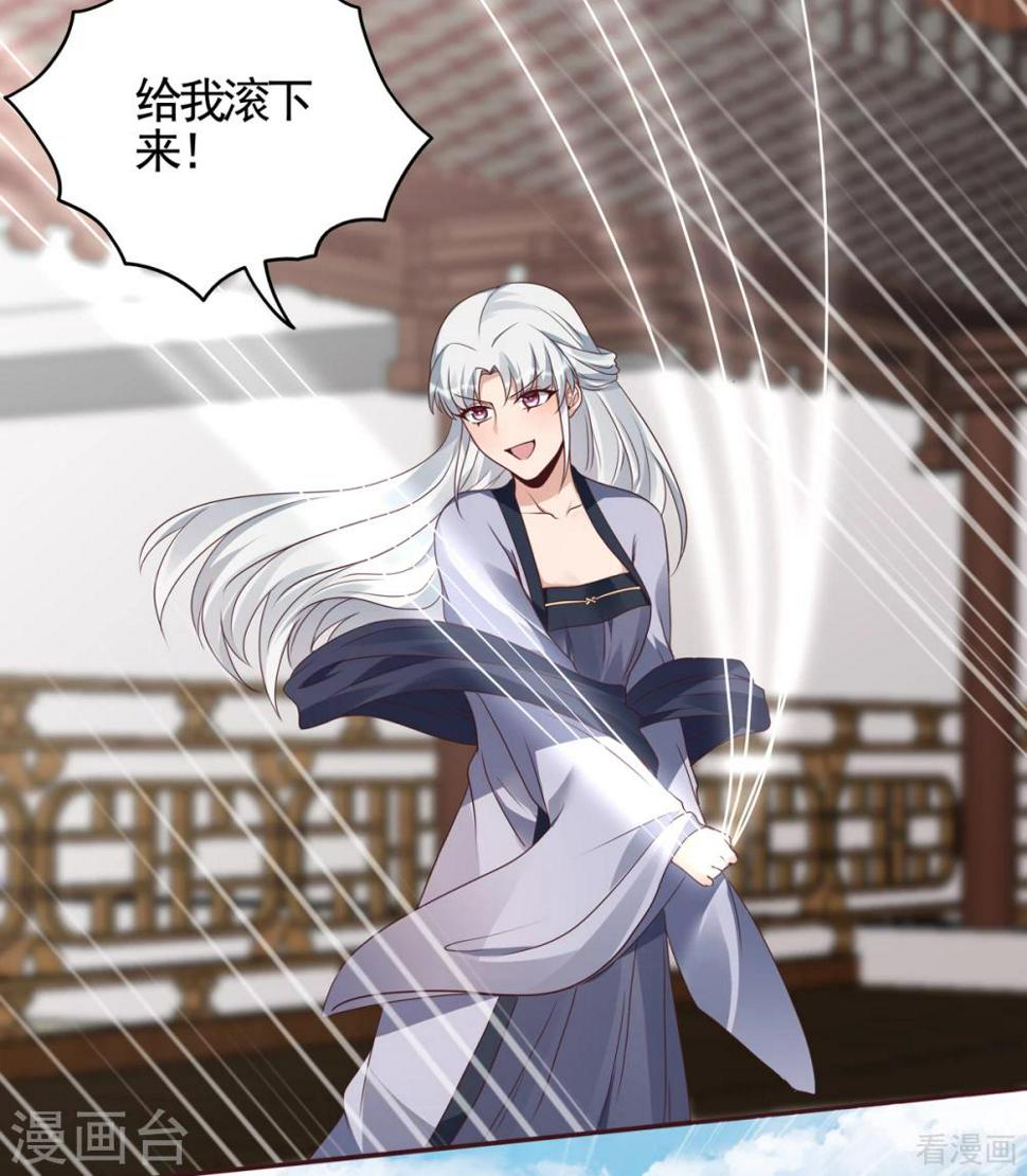 第138话 女人可不是弱者22