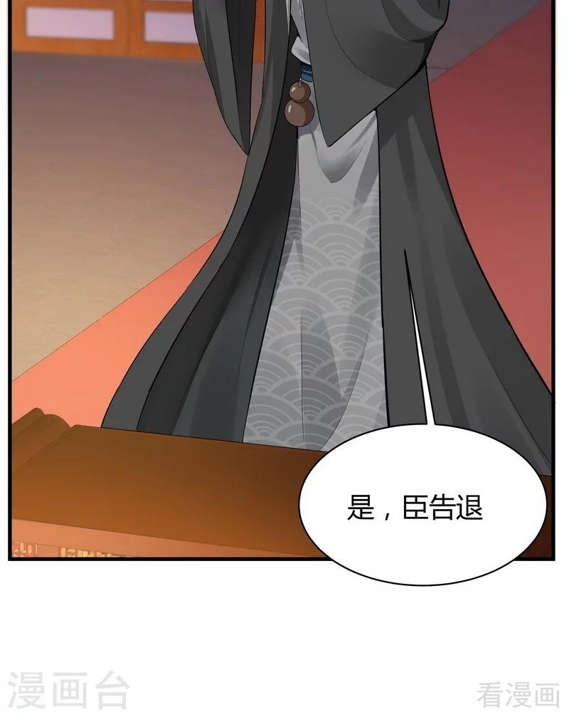 第11话 圣女之星10