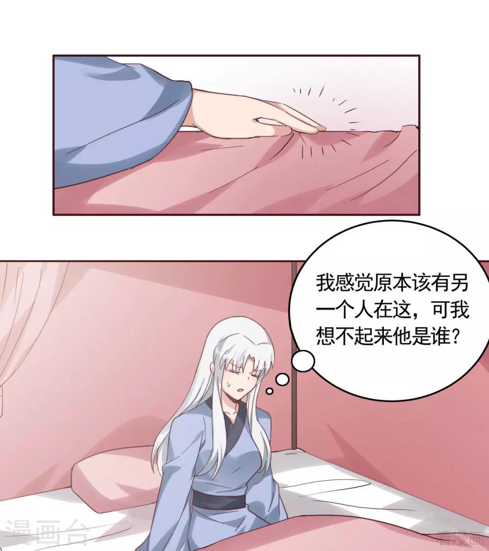 第164话 我来守护娘亲1