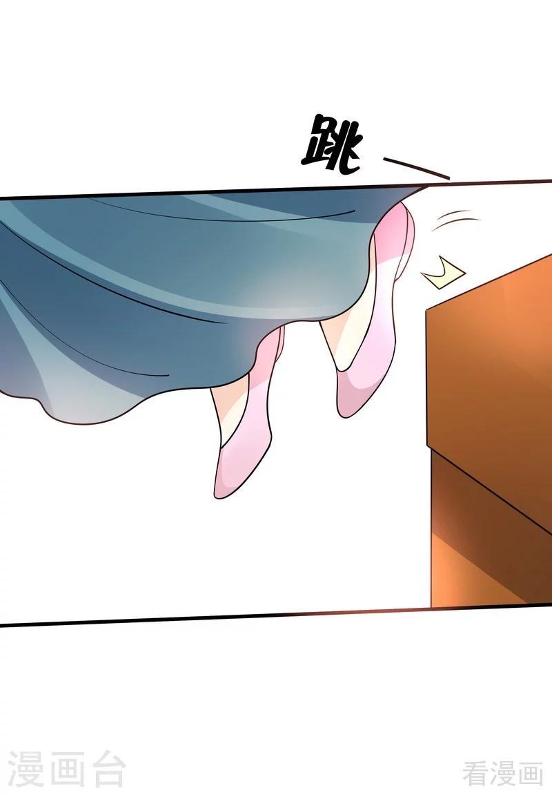 第50话 惊世拍卖26