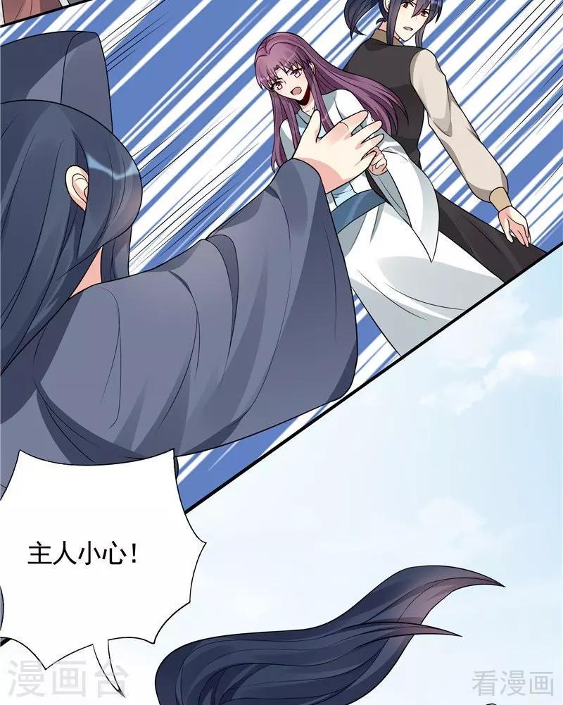 第104话 真的结束了吗18