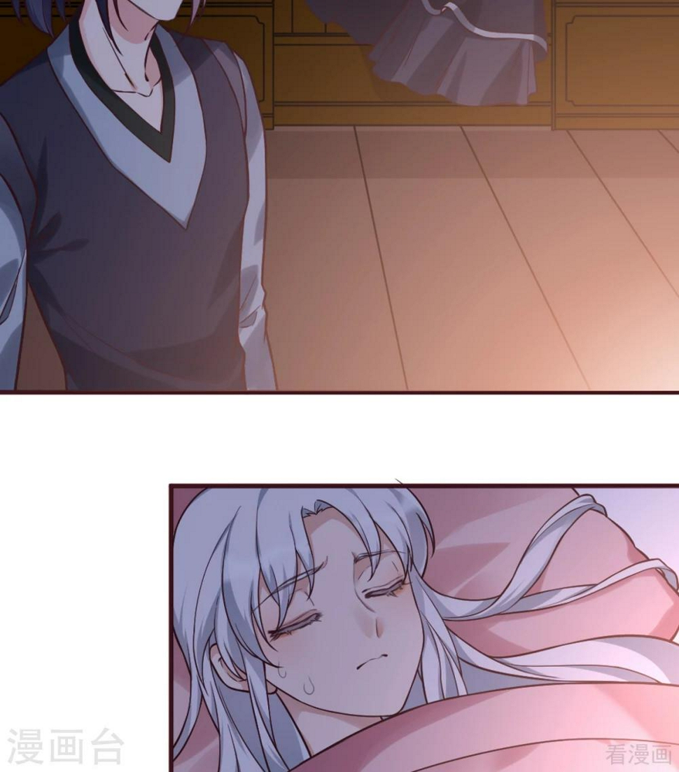 第162话 身中剧毒？！31