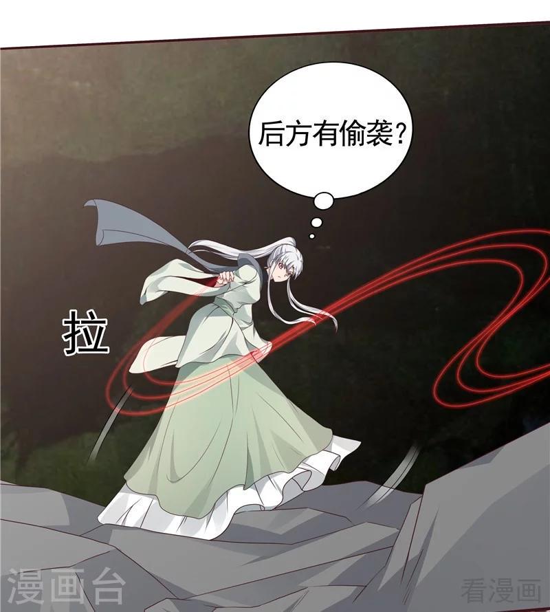 第110话 你让我刮目相看16