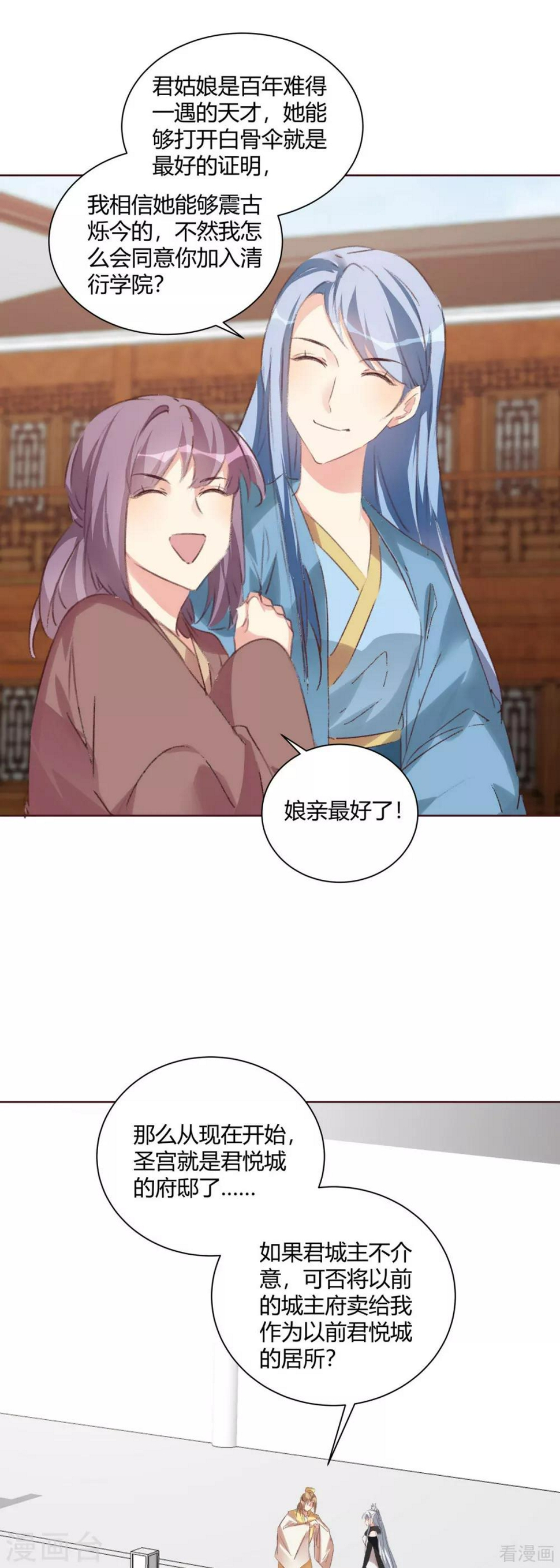 第166话 为何伤感？13
