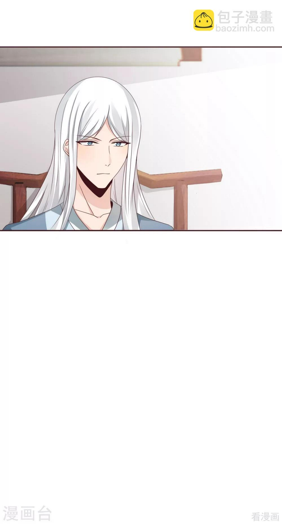 第119话 兄妹相称21