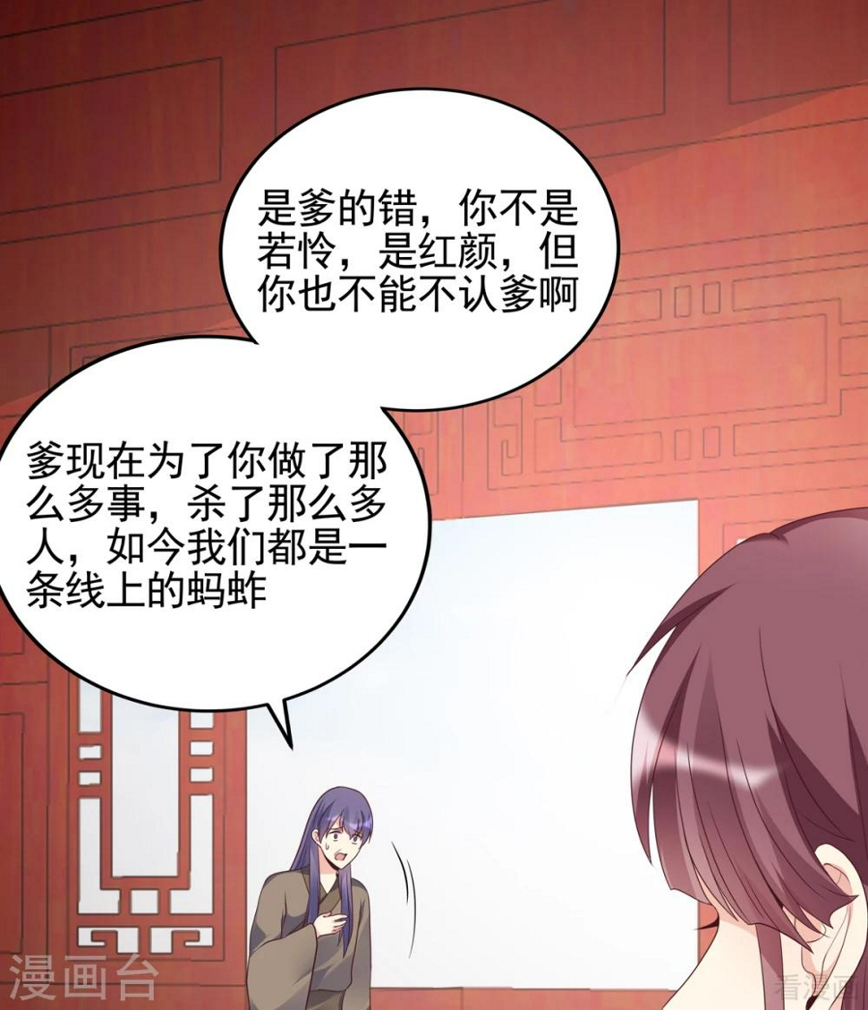 第145话 另一个身份5