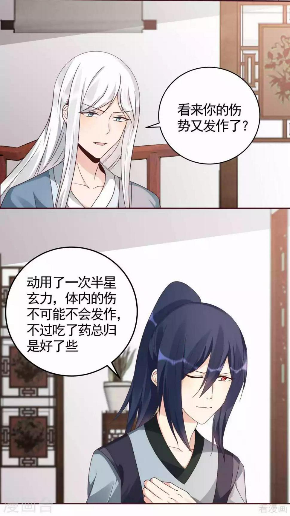 第120话 很快团聚8