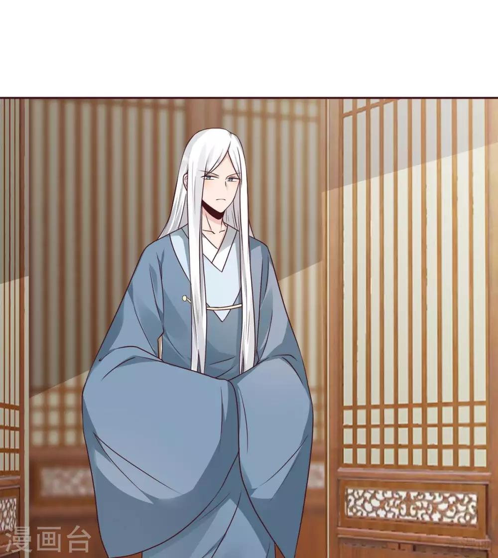 第123话 一家团聚啦29