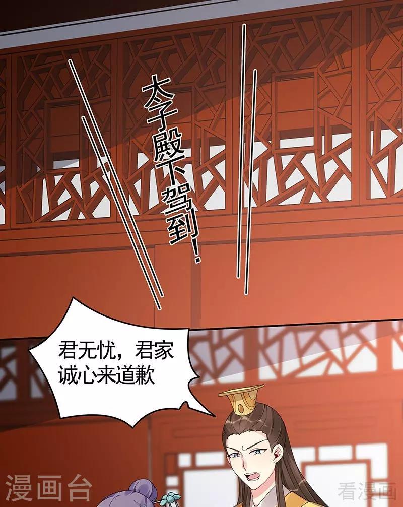 第75话 羞辱帝元风1