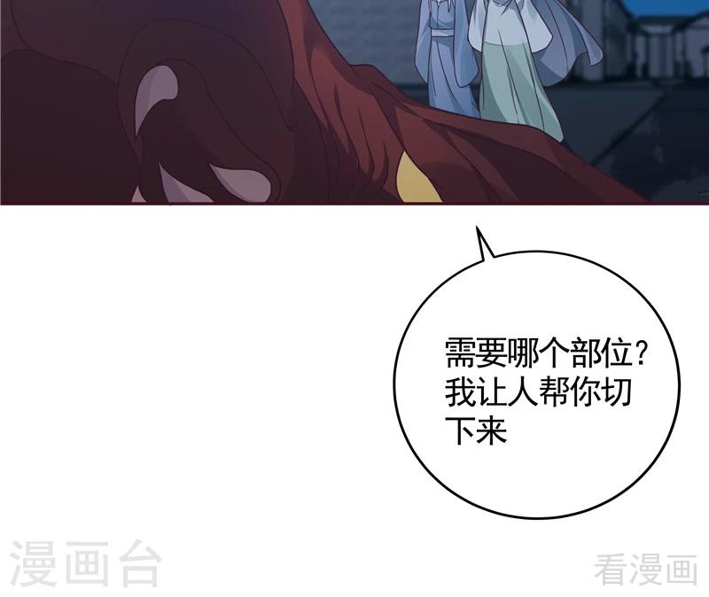 第113话 不要离开我12