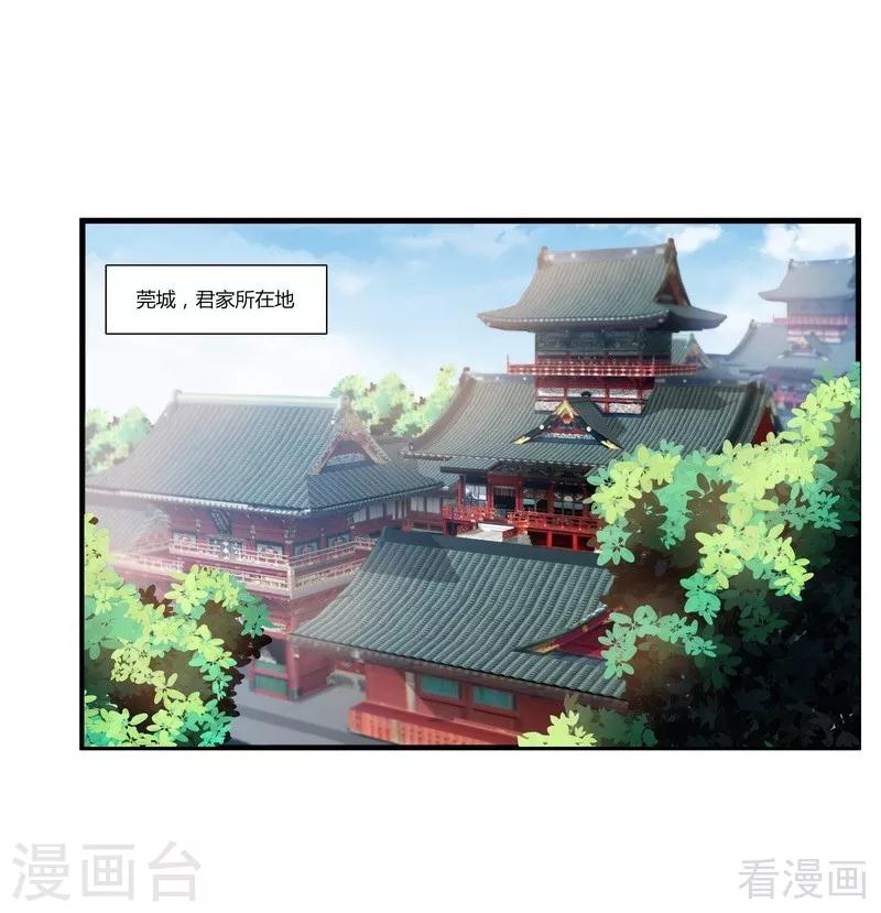 第3话 初次给了陌生男人47