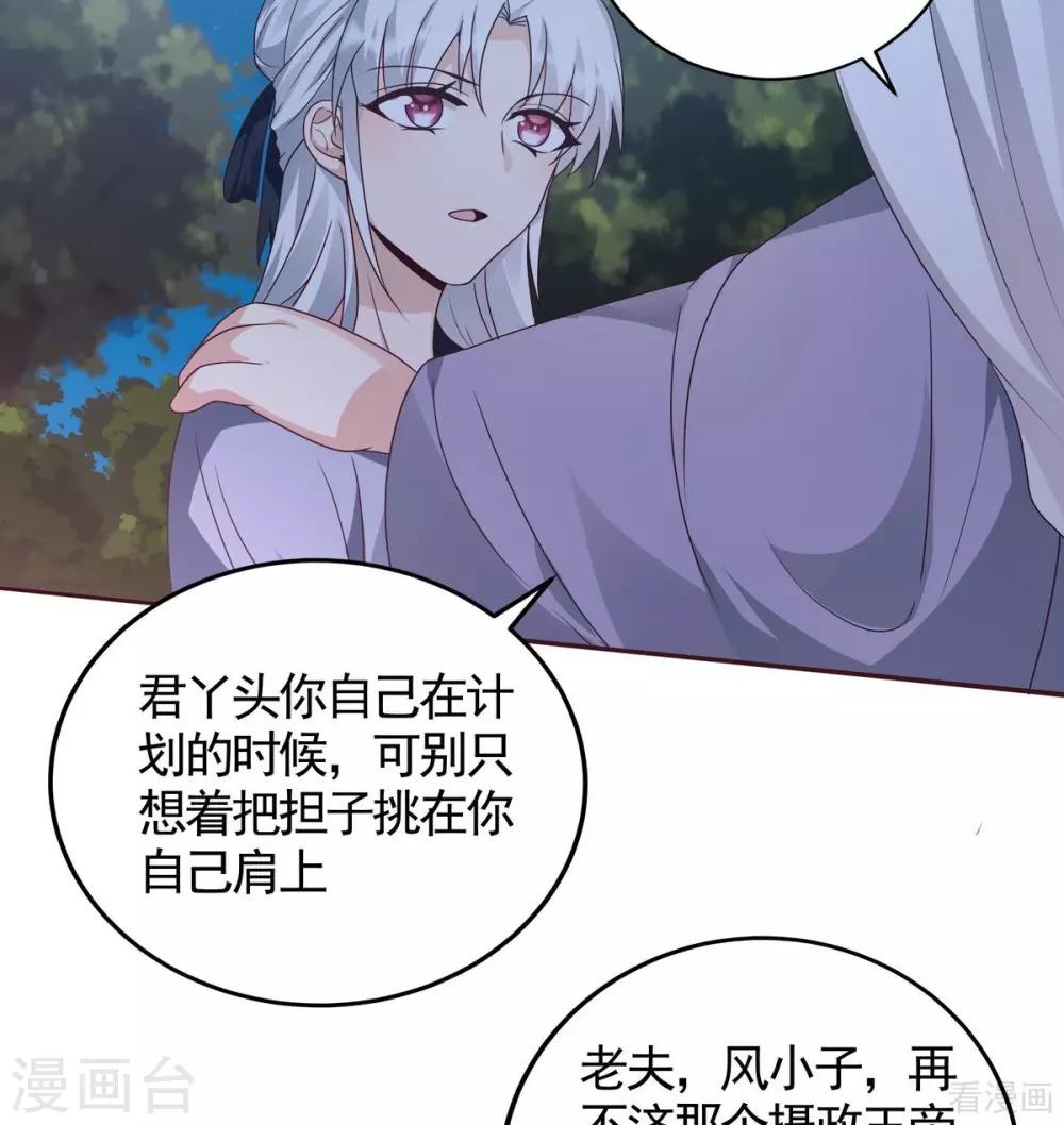 第126话 我的秘密15