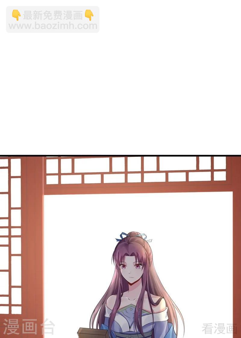 第9话 我君无颜要退婚！3