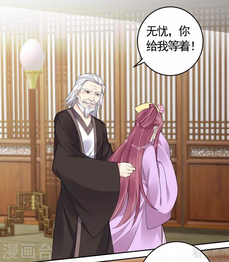第66话 打脸君傲天21