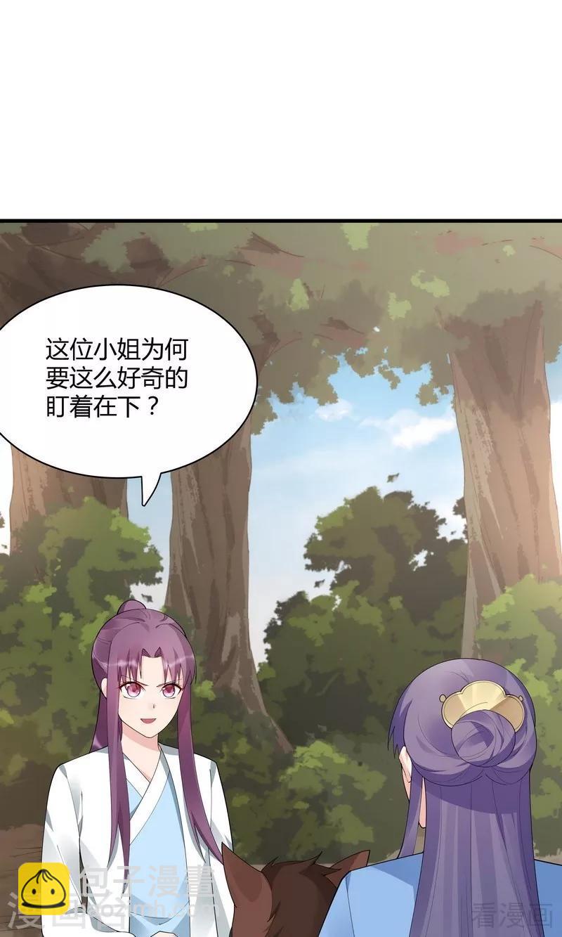 第45话 实力碾压7