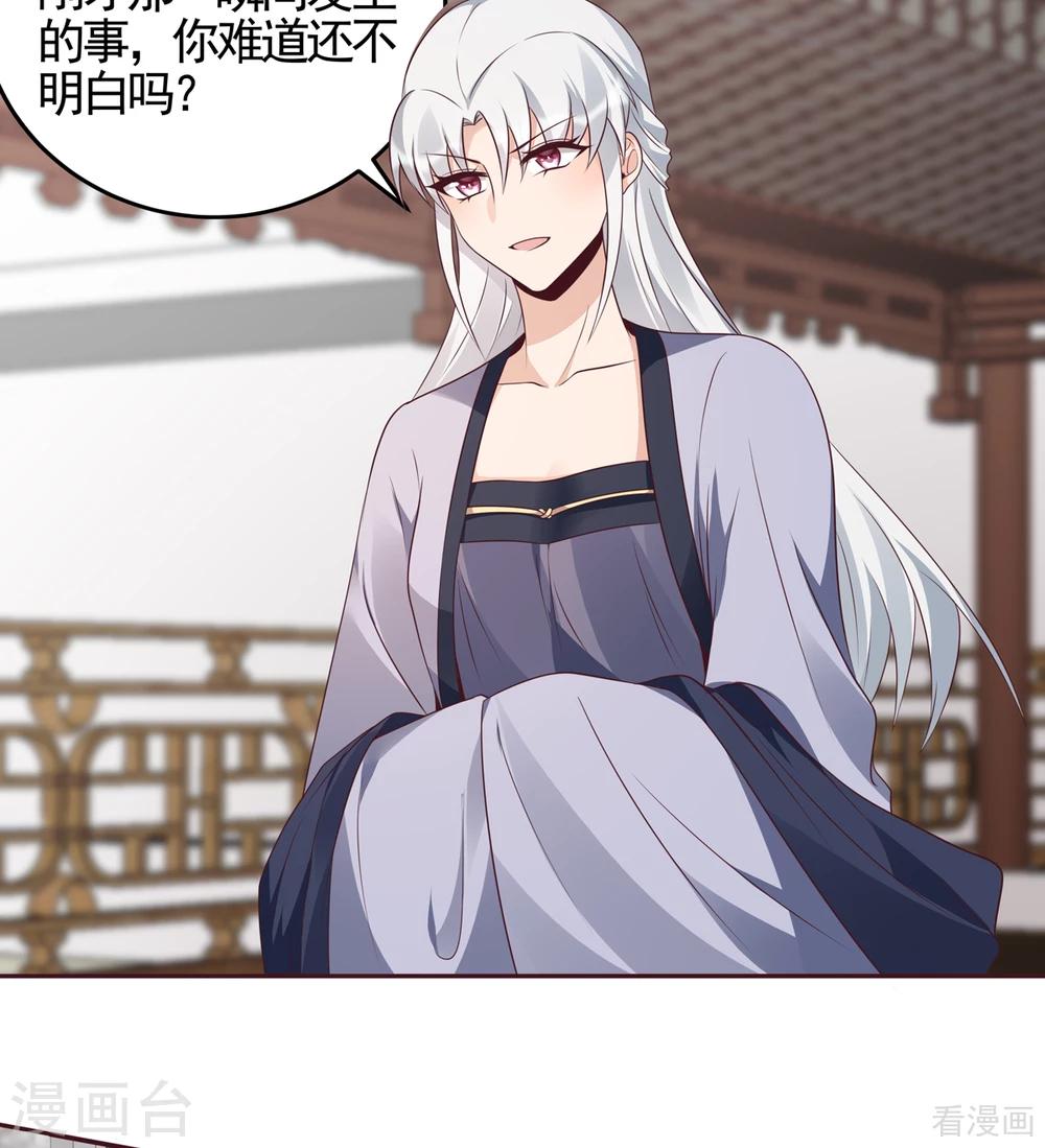 第139话 下一个挑战6
