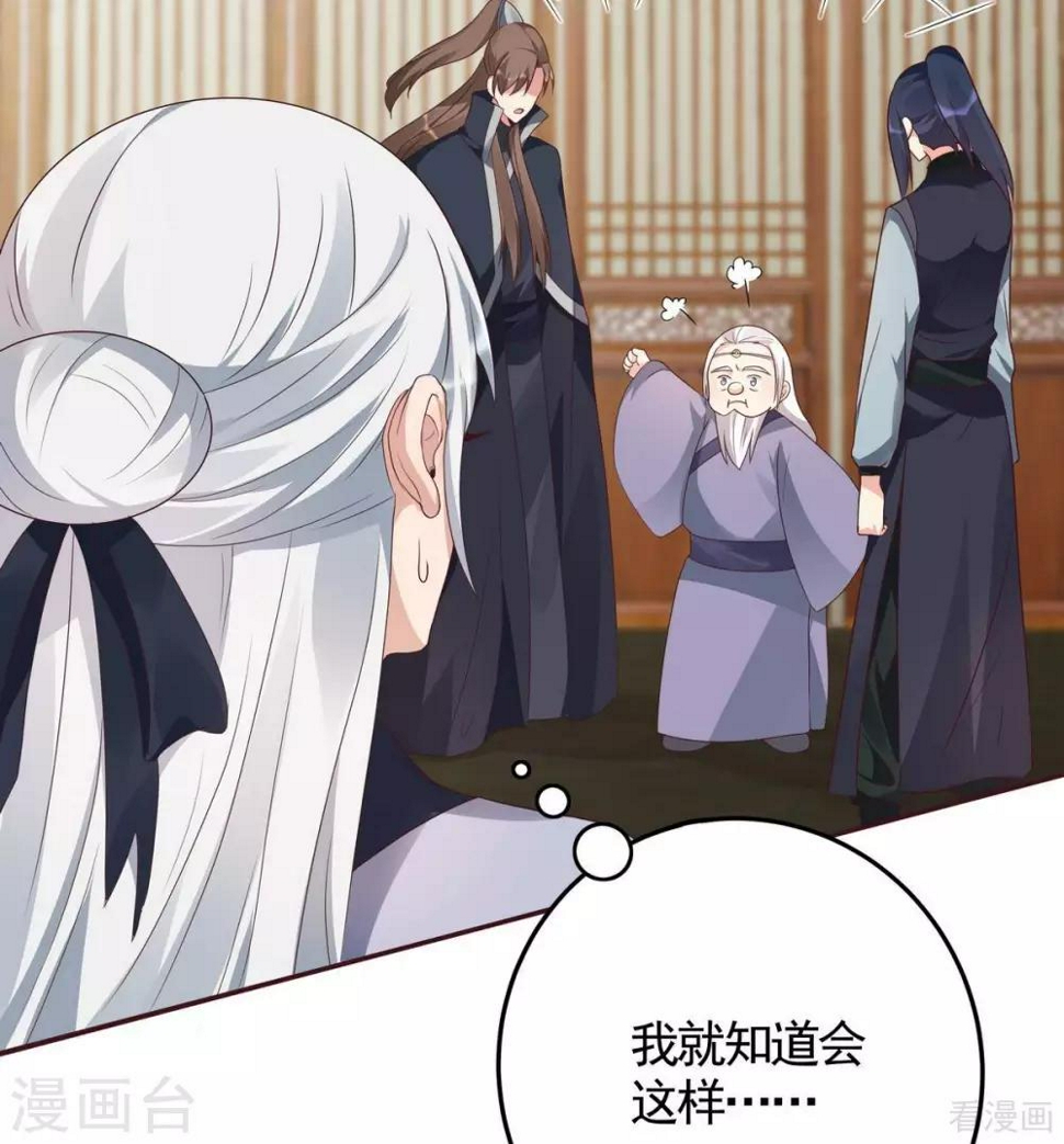 第125话 君悦城计划9