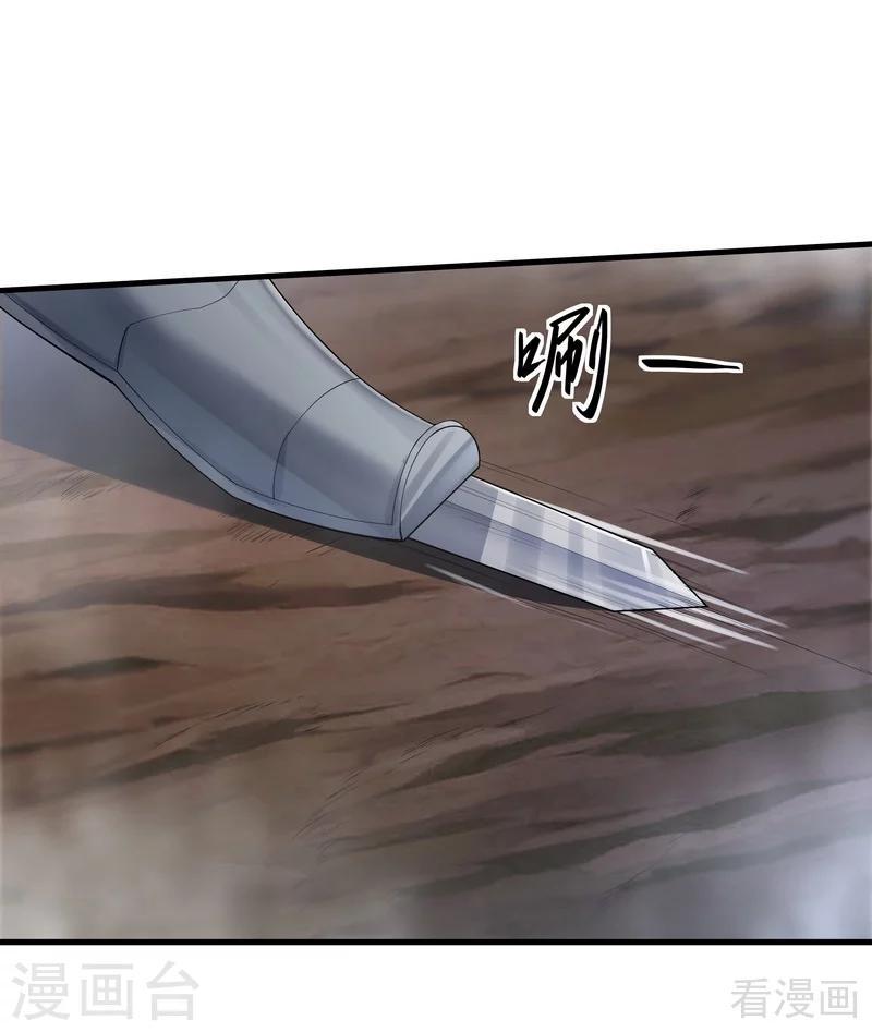 第33话 绝命狍鸮24