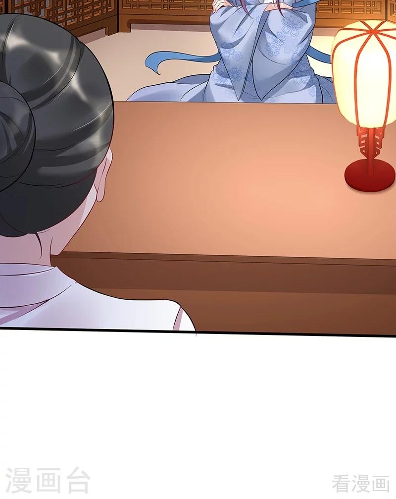 第15话 公子世无双3