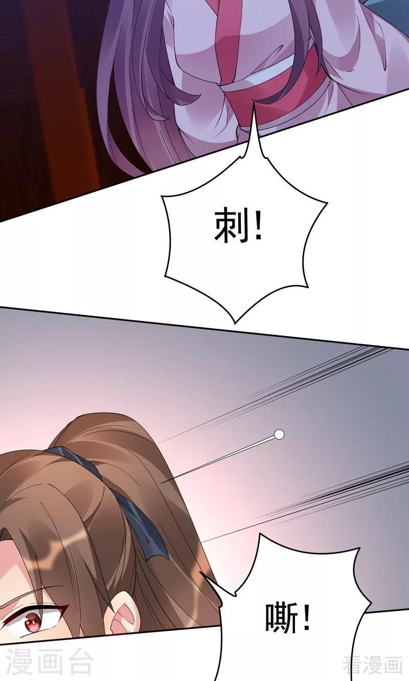 第76话 终于相认21
