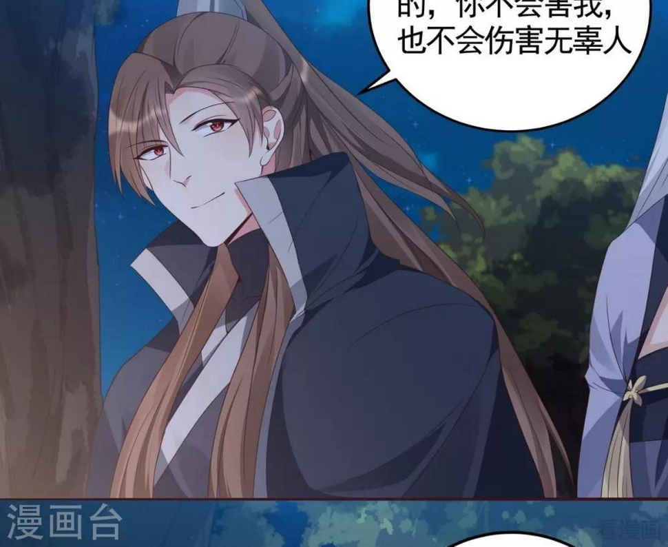 第126话 我的秘密27