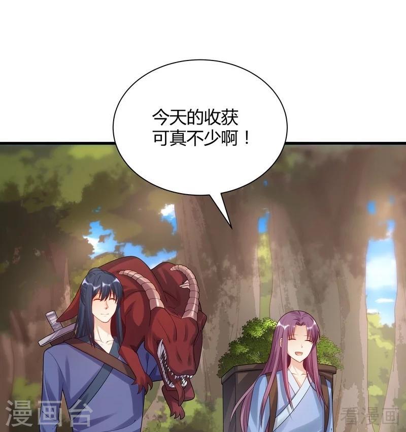 第40话 调皮的君小白3