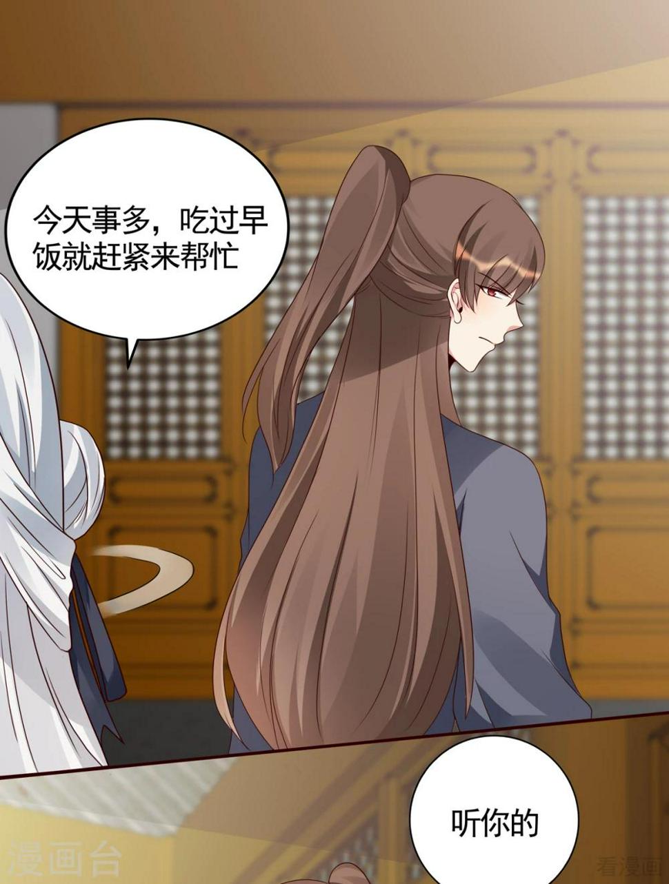 第136话 你也配？20