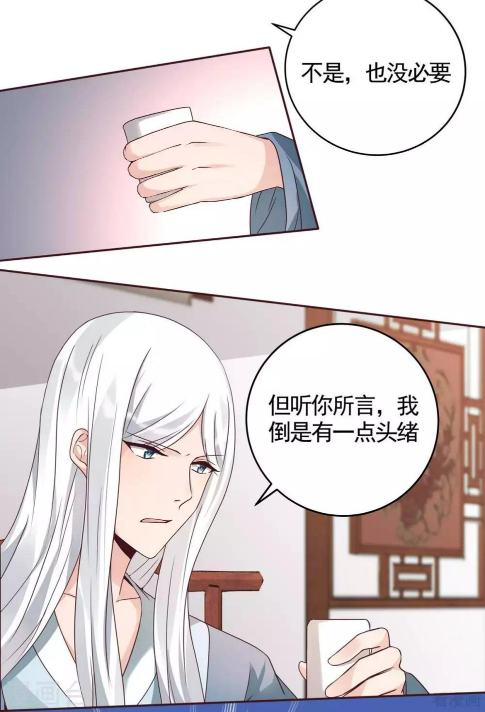 第120话 很快团聚3