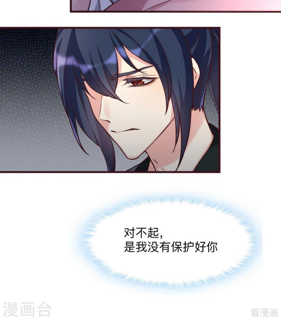 第162话 身中剧毒？！32